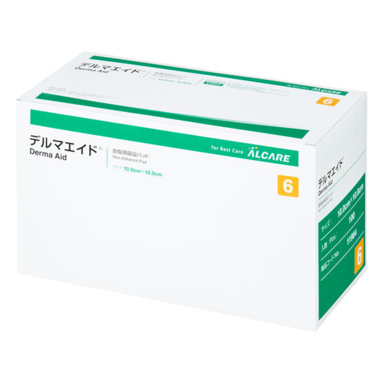 デルマエイド（創傷用吸収パッド）100枚入 6号