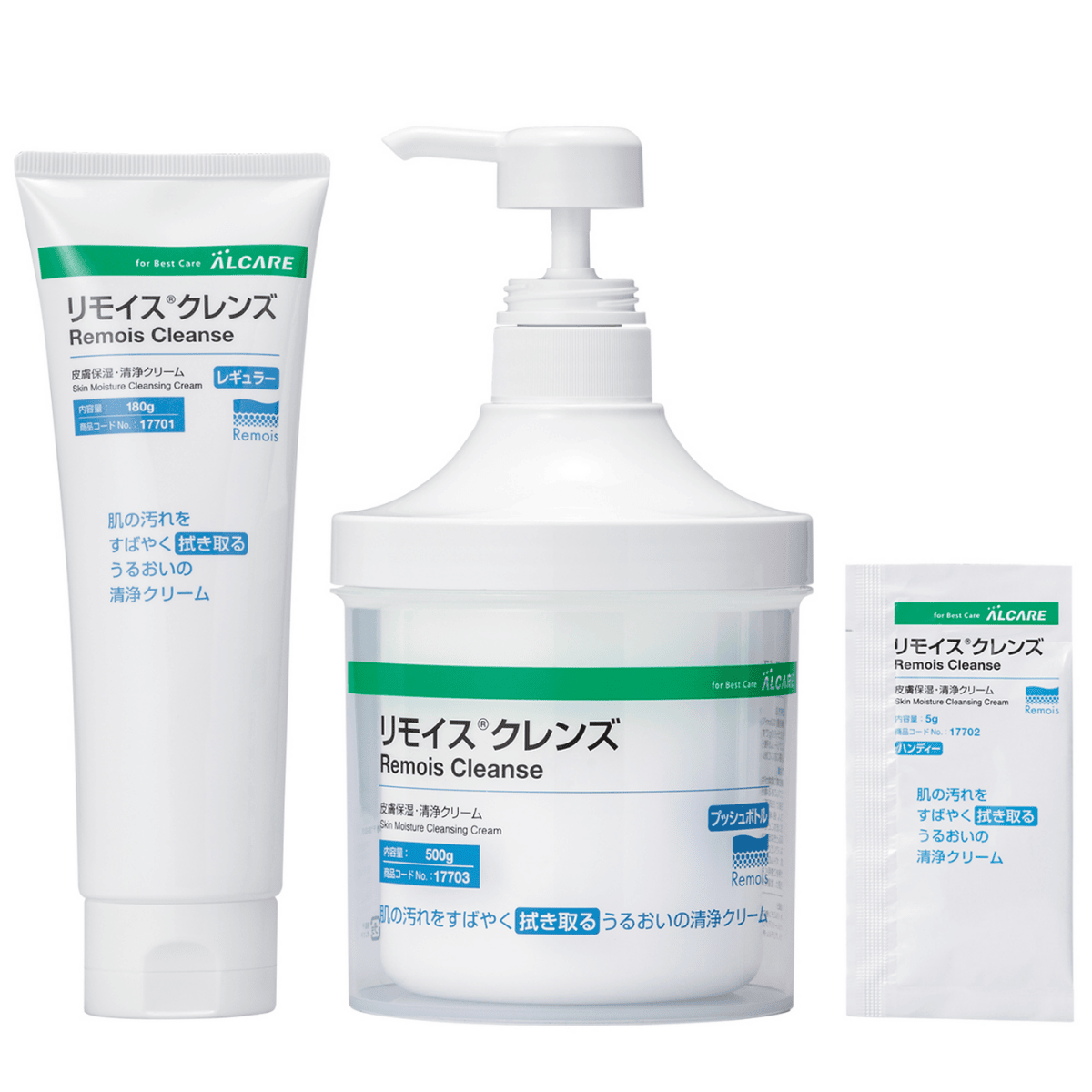 リモイスクレンズ 1本入