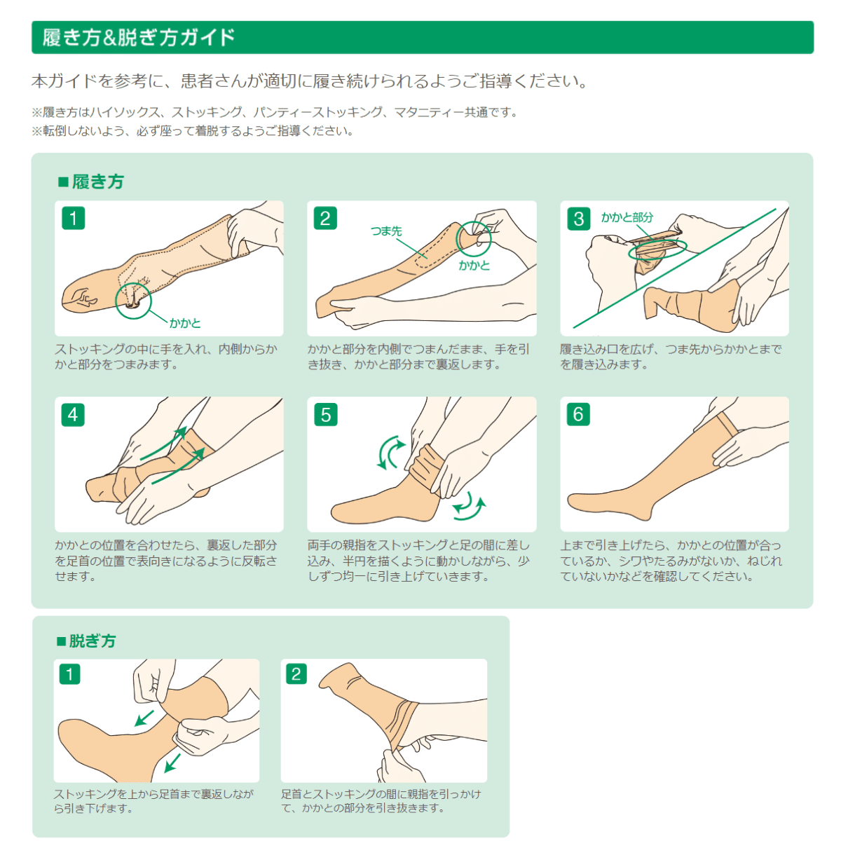 アンシルク１ パンティストッキング ナチュラルベージュ S 17-21/28-34/44-53cm