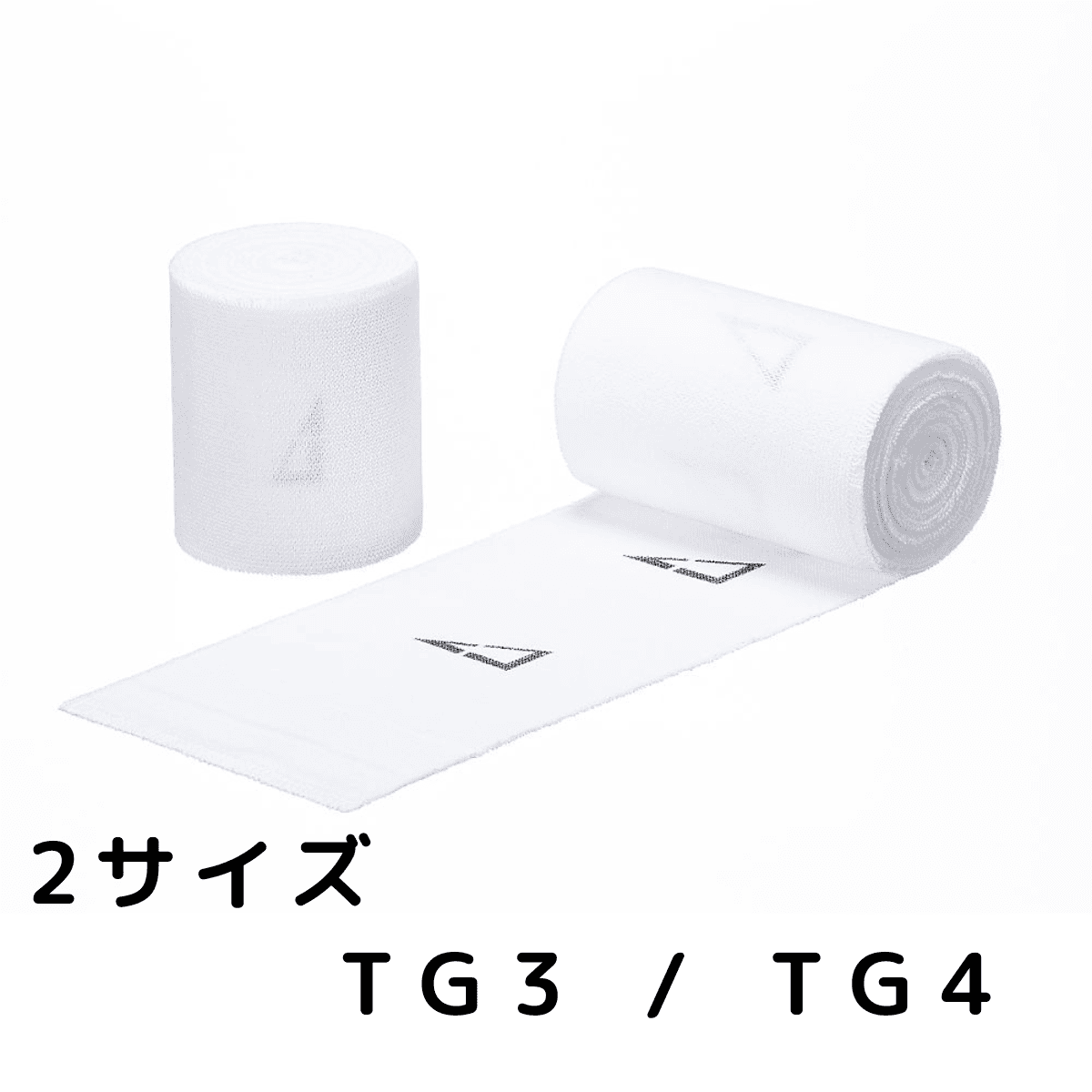 エラスコット・テンションガイド TG3