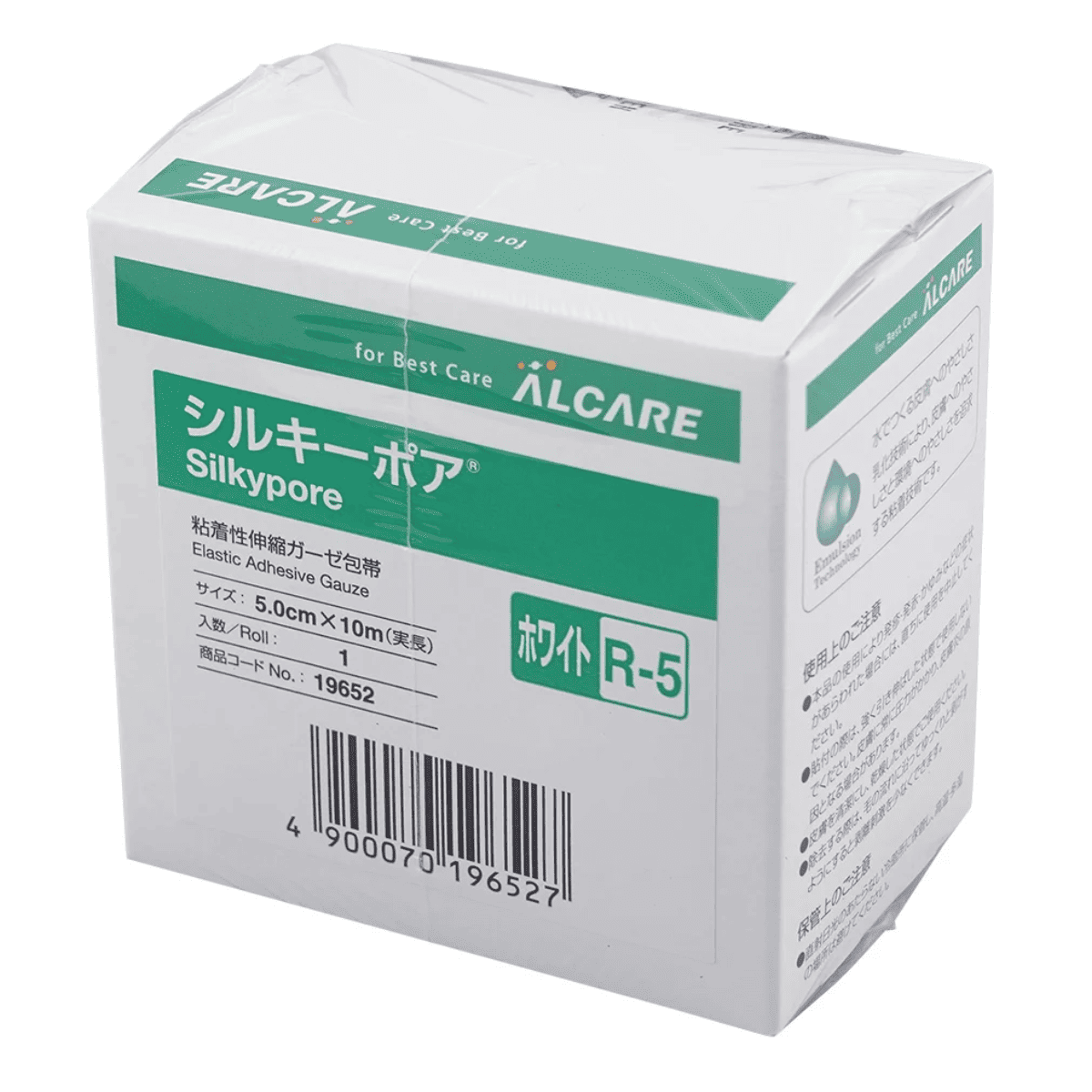 シルキーポア 粘着包帯 ホワイト R-5号 R-5号