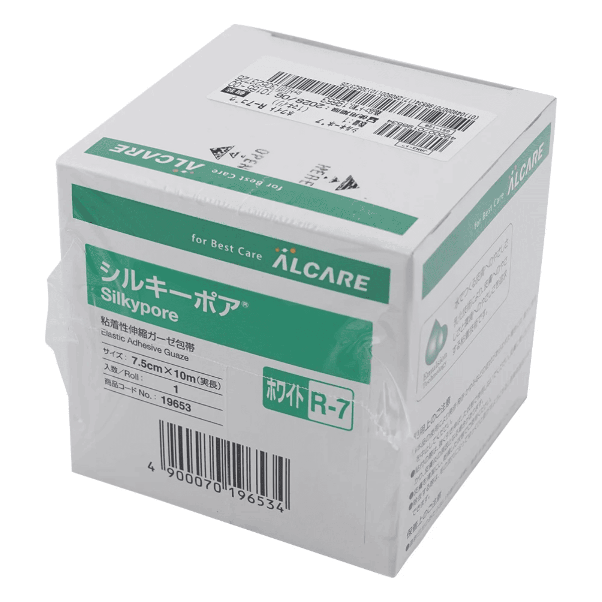 シルキーポア 粘着包帯 ホワイト R-7号 R-7号