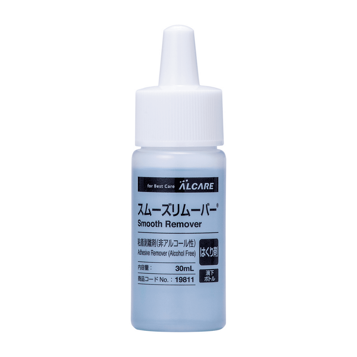 スムーズリムーバー 20枚入 19812 4ml/枚×20枚入 ワイプ