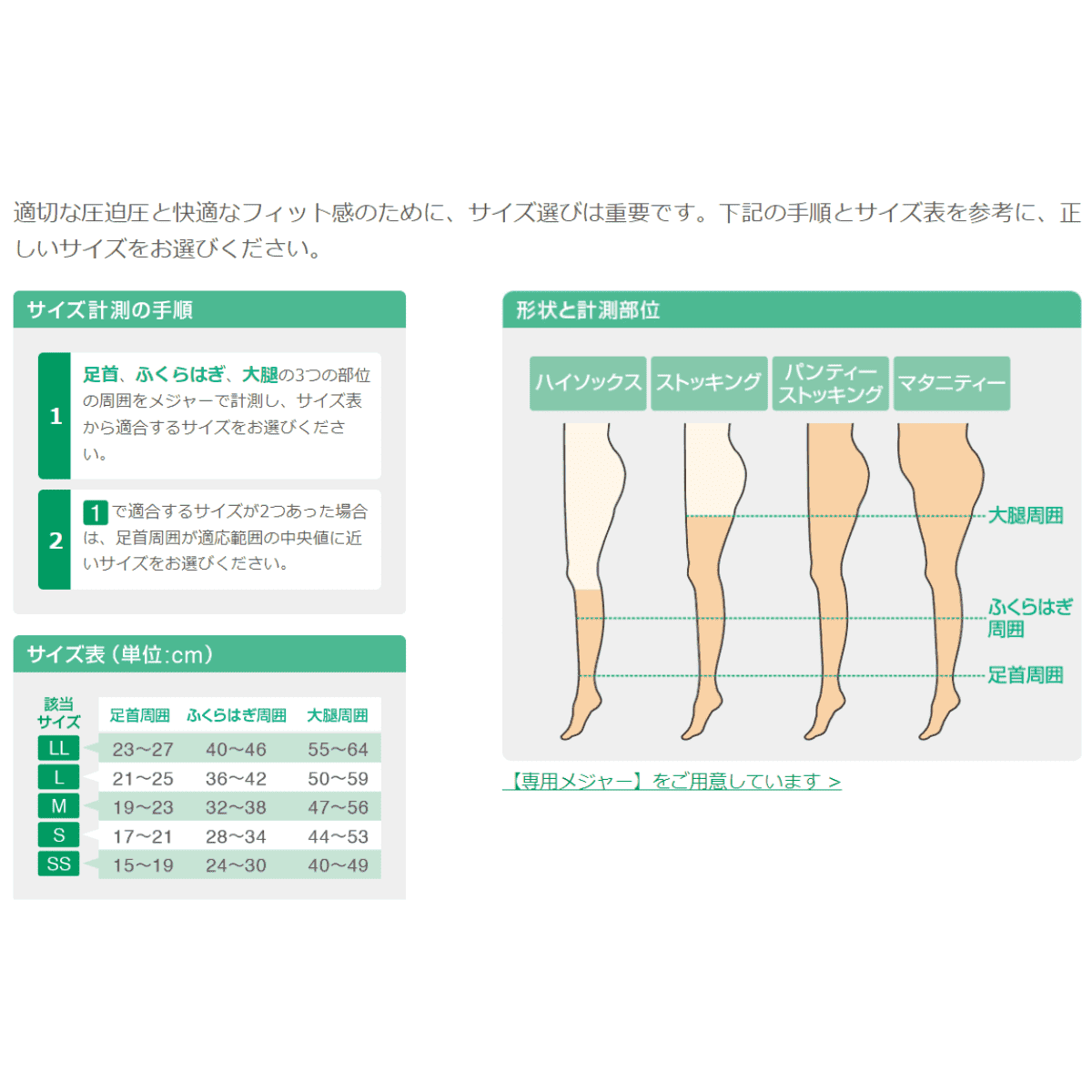 アンシルク２ ソックス ブラック LL 23-27/40-46cm