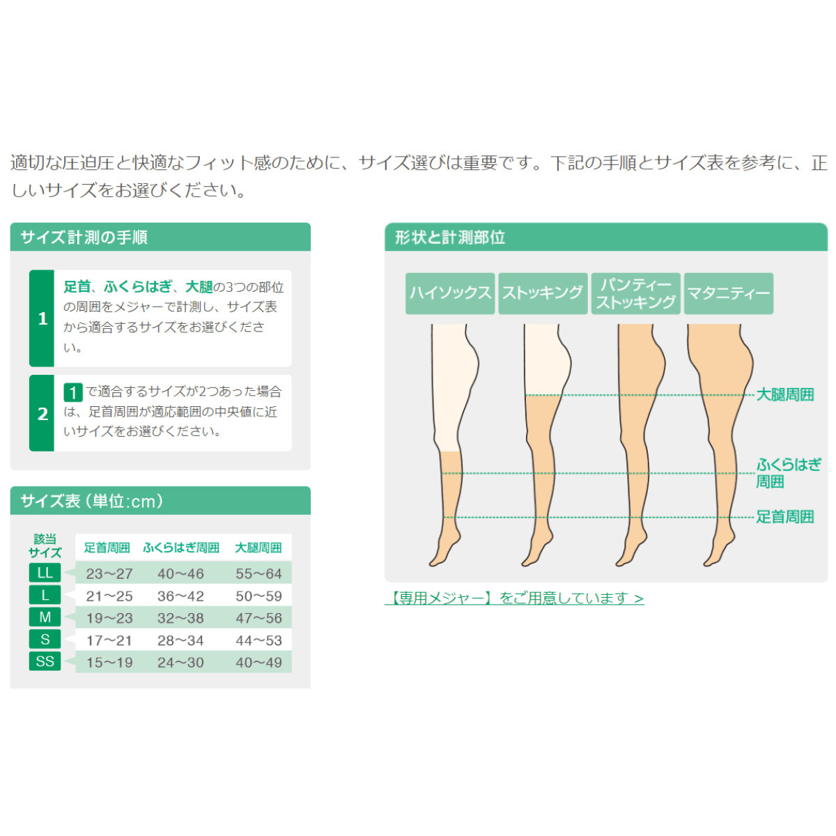 アンシルク２ ハイソックス つま先なし ブラック SS 15-19cm/24-30cm