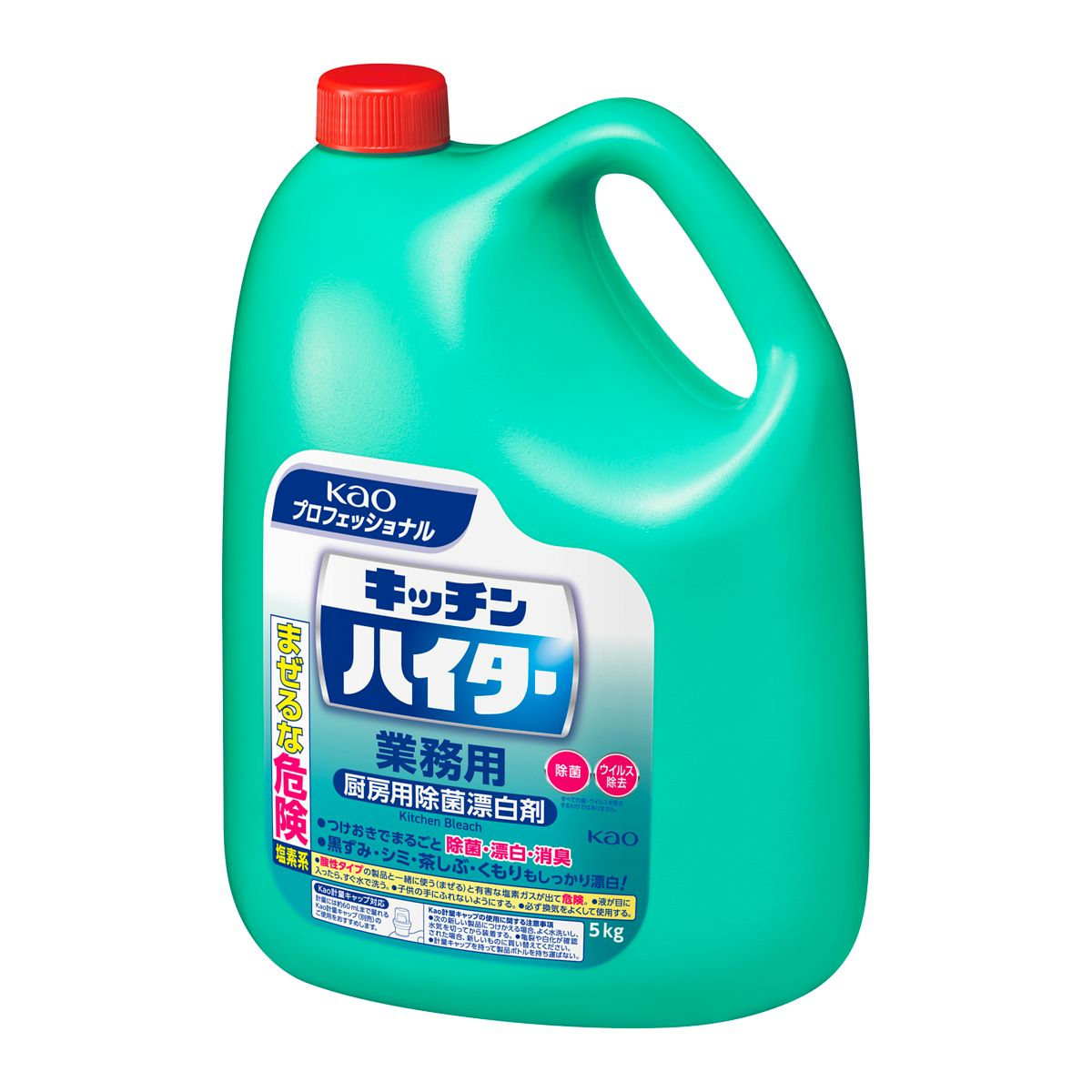 キッチンハイター 業務用 5kg 5kg