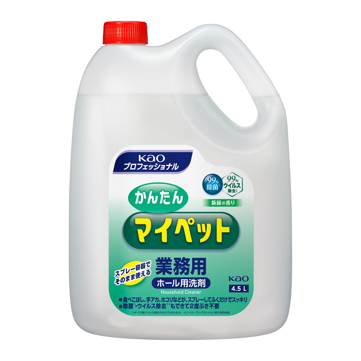 かんたんマイペット 業務用 4.5L