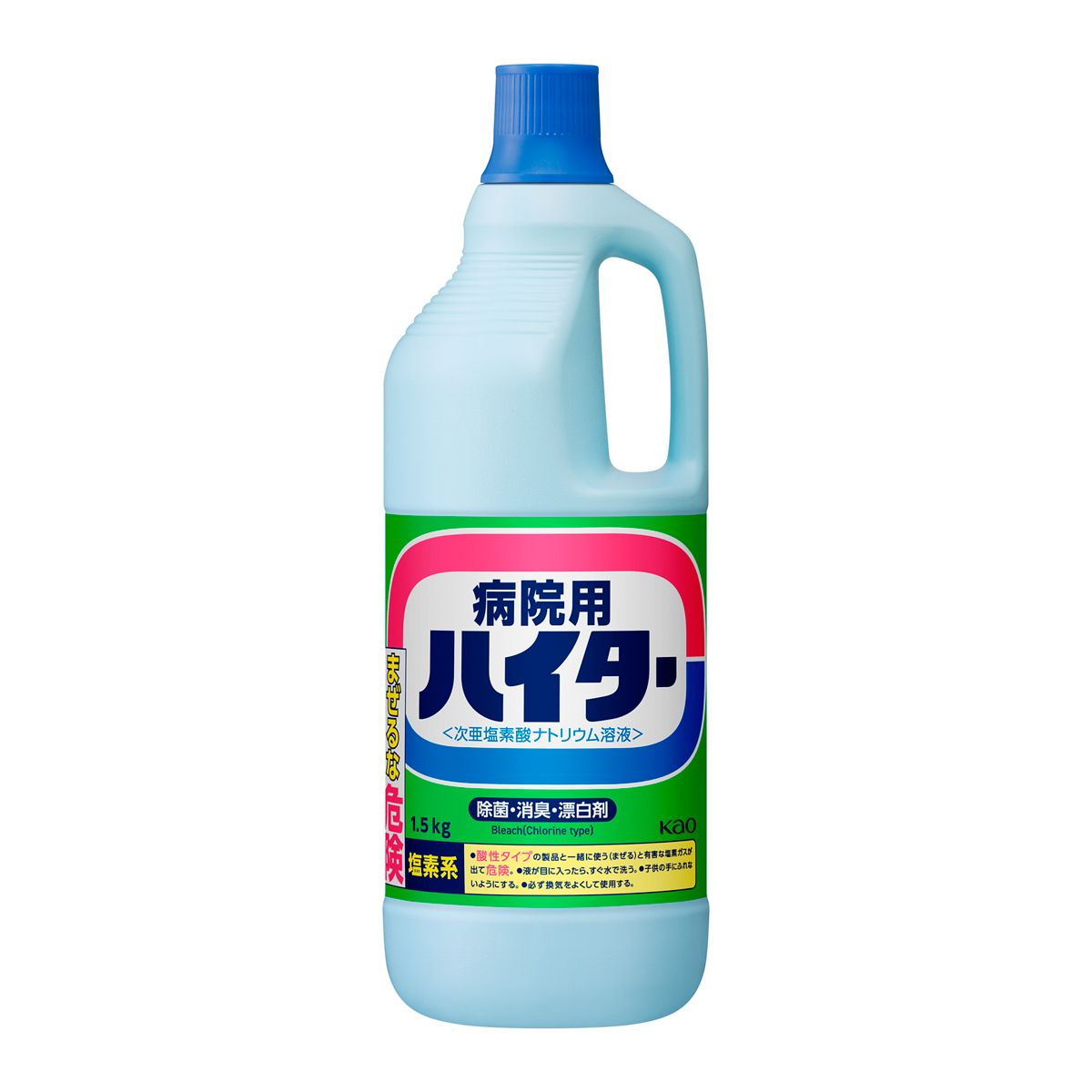 病院用ハイター 業務用 1.5kg 1.5kg
