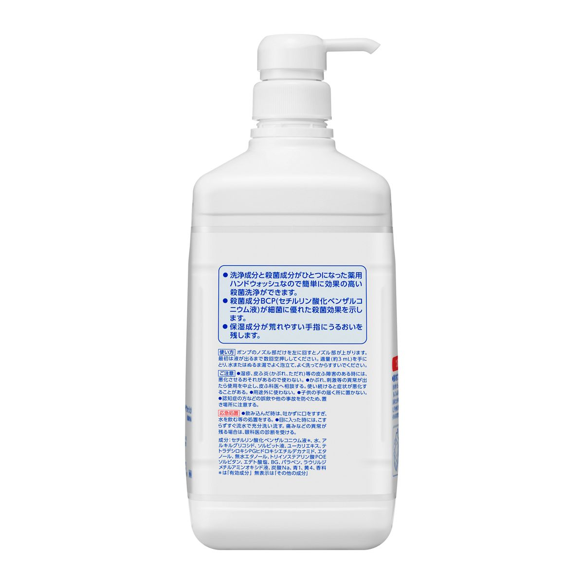 ソフティ 薬用ハンドウォッシュ10 業務用 1L 1L