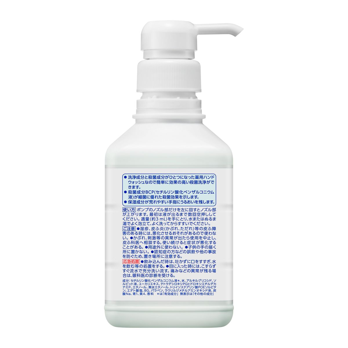 ソフティ 薬用ハンドウォッシュ10 業務用 400mL 400mL