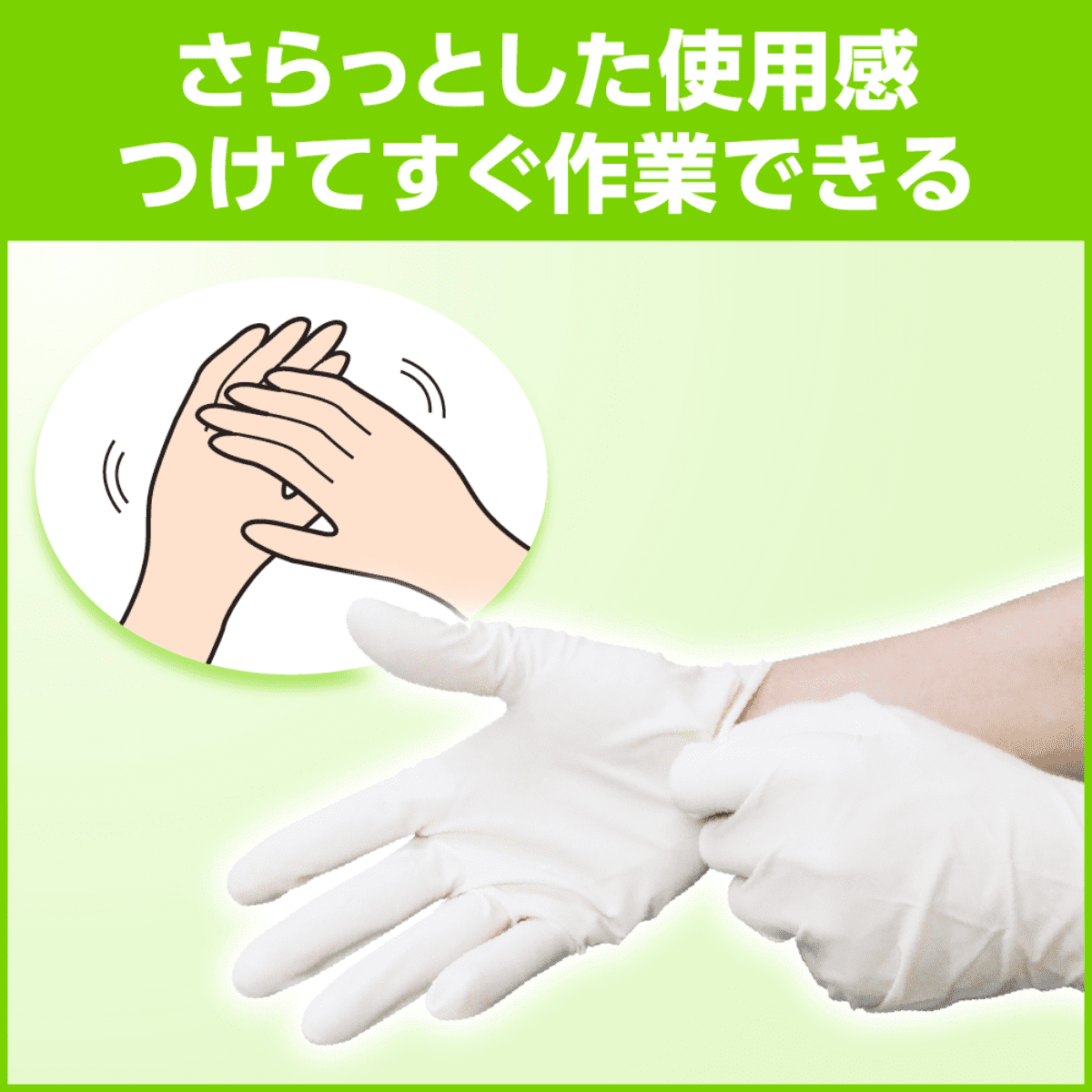 ソフティ ハンドローション 550mL