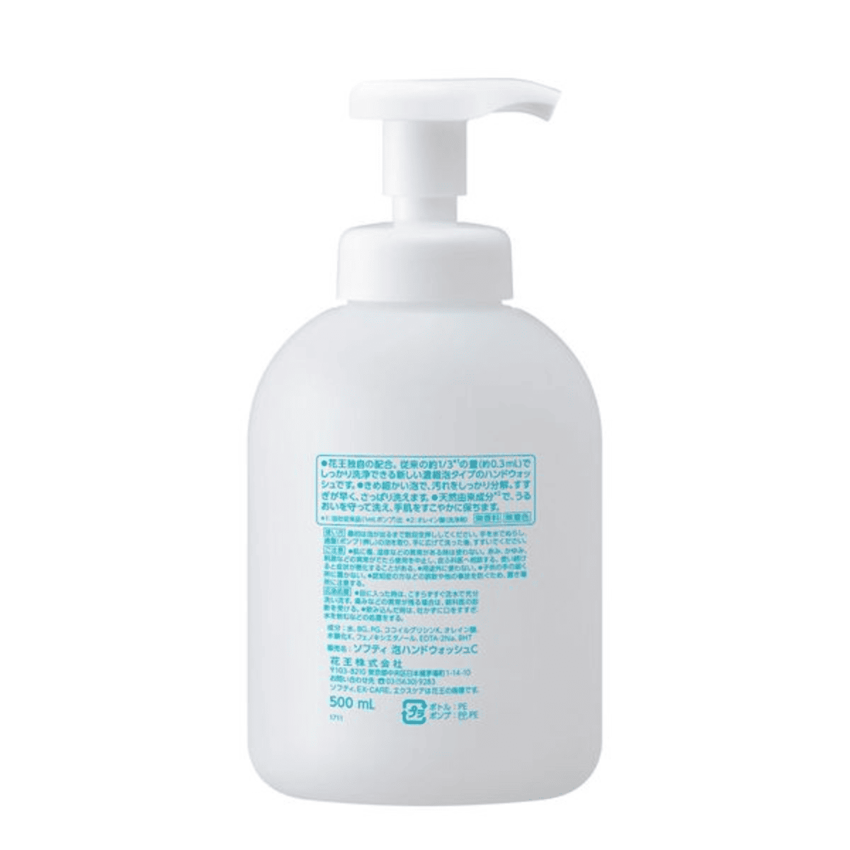 ソフティ EX-CARE コンパクト 泡ハンドウォッシュ 500mL