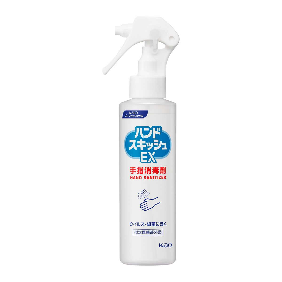 ハンドスキッシュEX スプレー 業務用 150mL