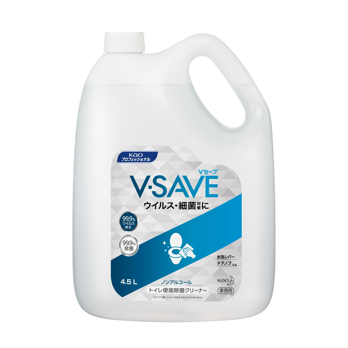 V-SAVE便座除菌クリーナー 業務用 4.5L