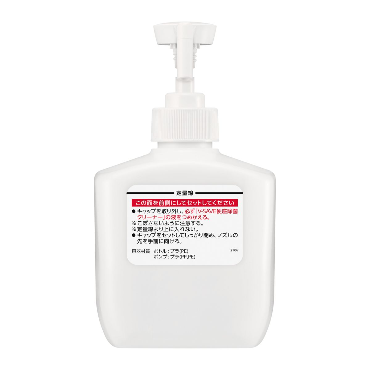 【洗剤別売り】便座除菌クリーナー用　ディスペンサーV300