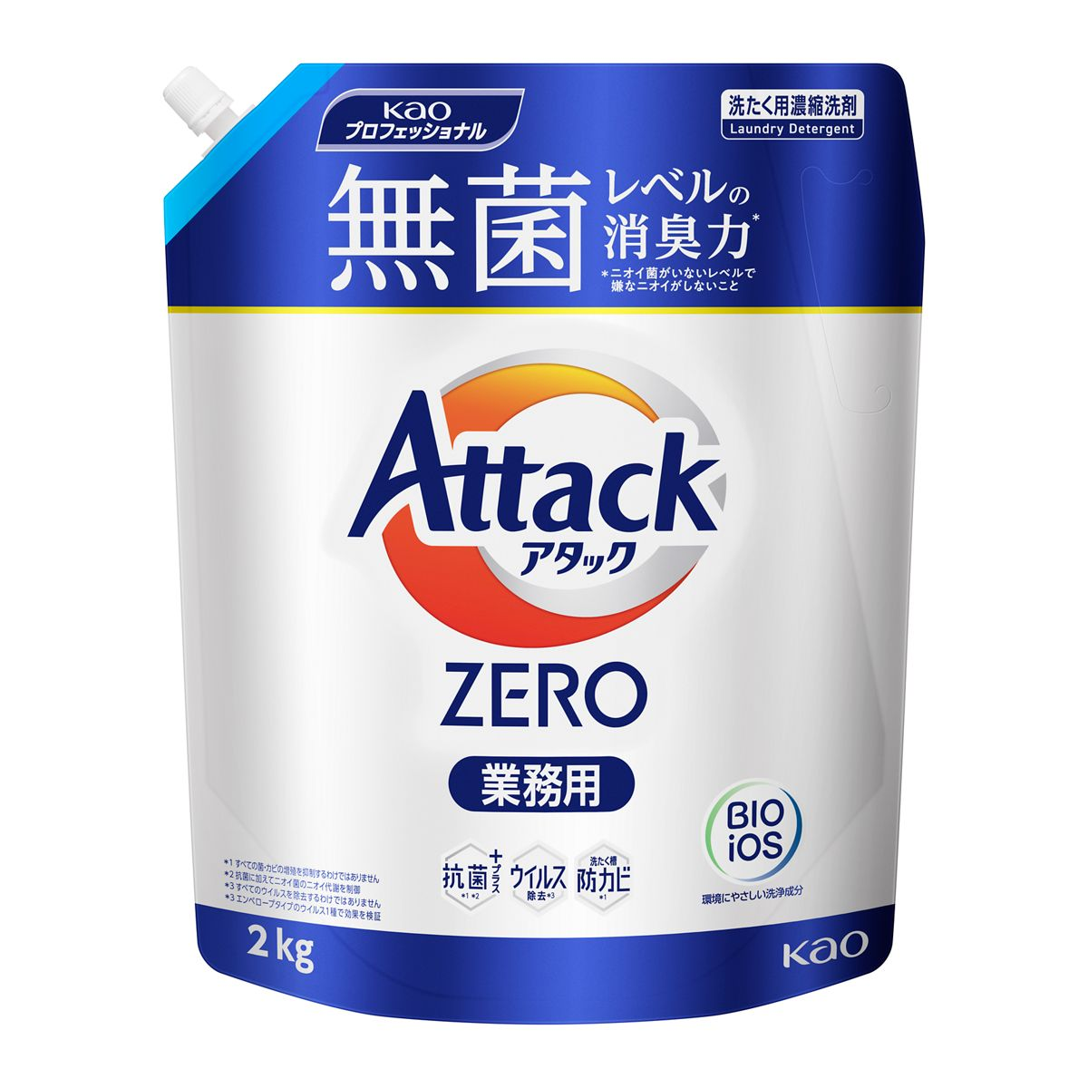 アタック　ＺＥＲＯ　業務用　２ｋｇ