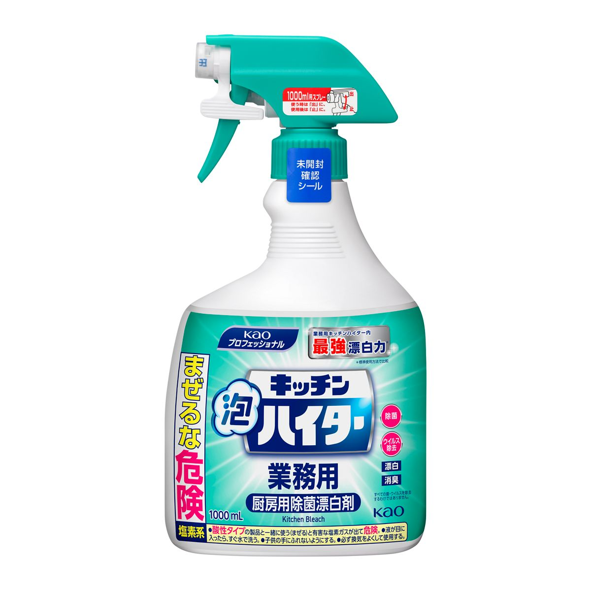 キッチン泡ハイター　業務用　1000ml