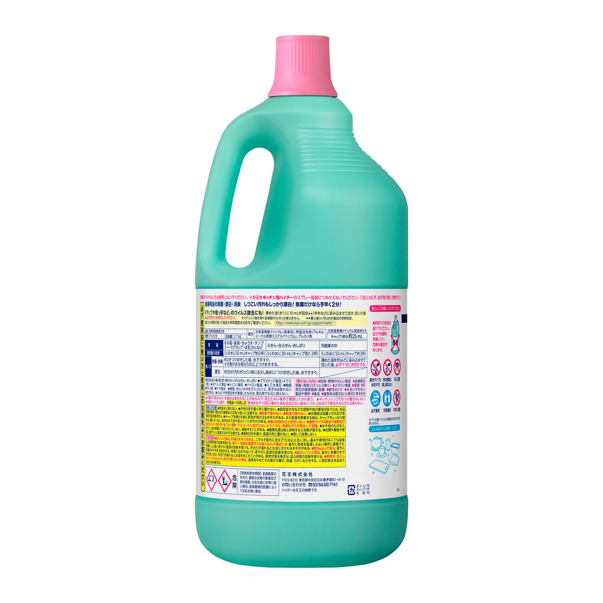 キッチンハイター 業務用 2.7kg 2.7kg