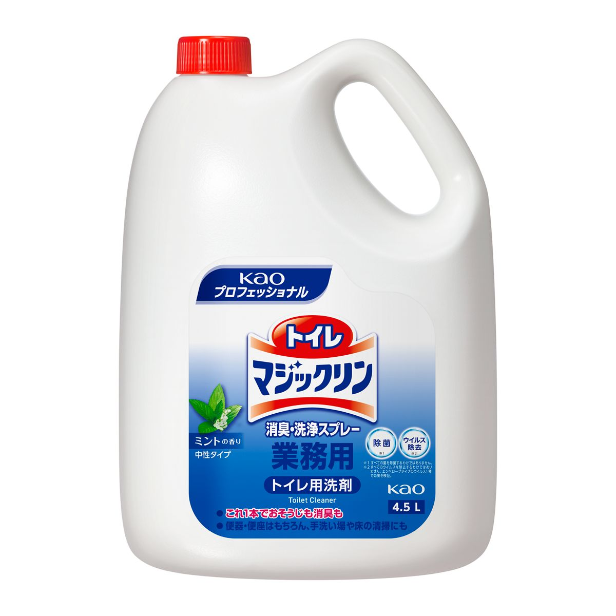 トイレマジックリン 消臭・洗浄スプレー 業務用 4.5L