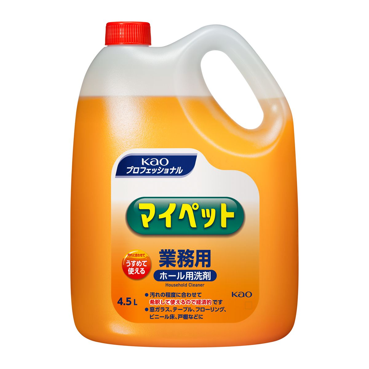 マイペット 業務用 4.5L