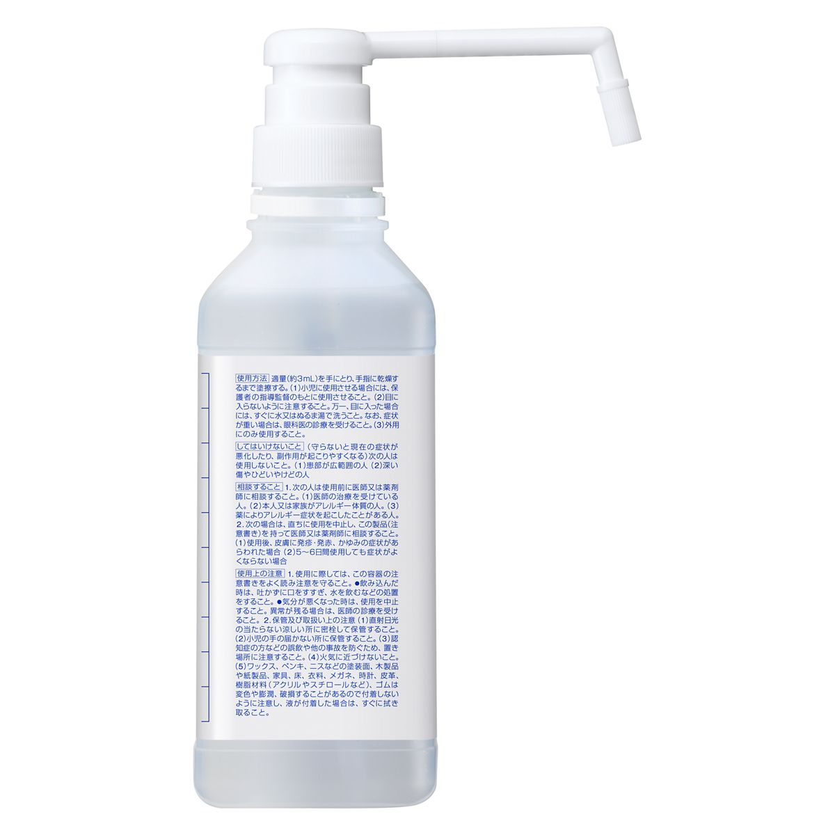 ソフティ ハンドクリーン手指消毒液 業務用 500mL 500mL