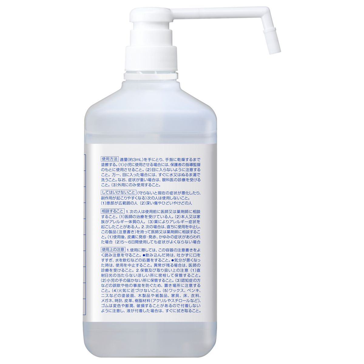 ソフティ ハンドクリーン手指消毒液 業務用 1L 1L