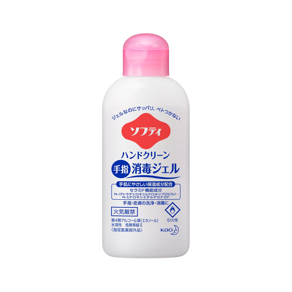 ソフティ ハンドクリーン手指消毒ジェル 業務用 60mL