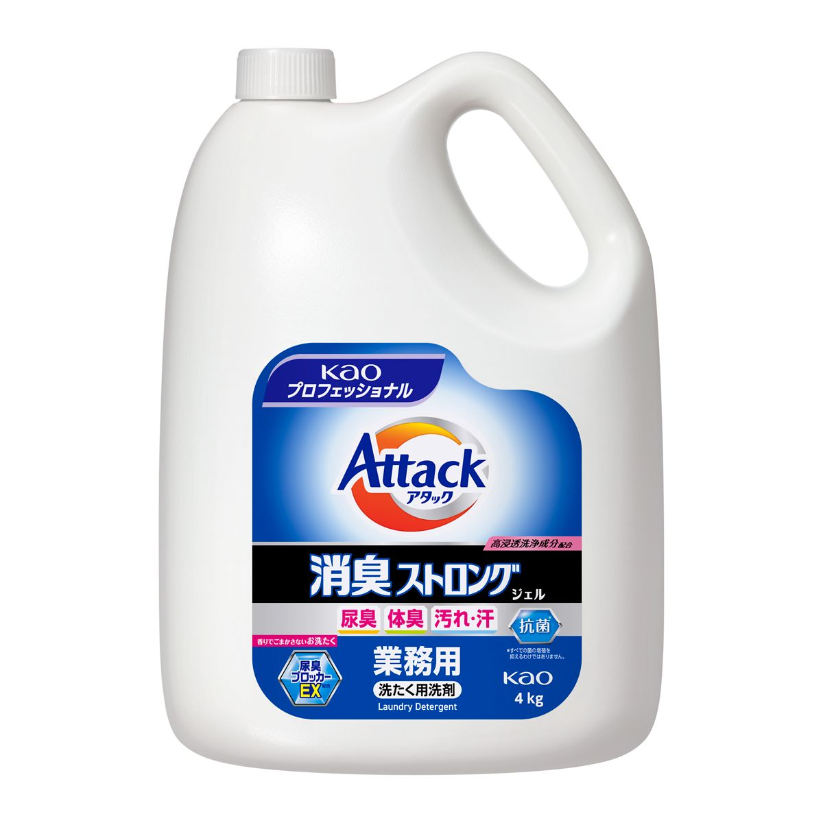 アタック 消臭ストロングジェル 業務用 4kg