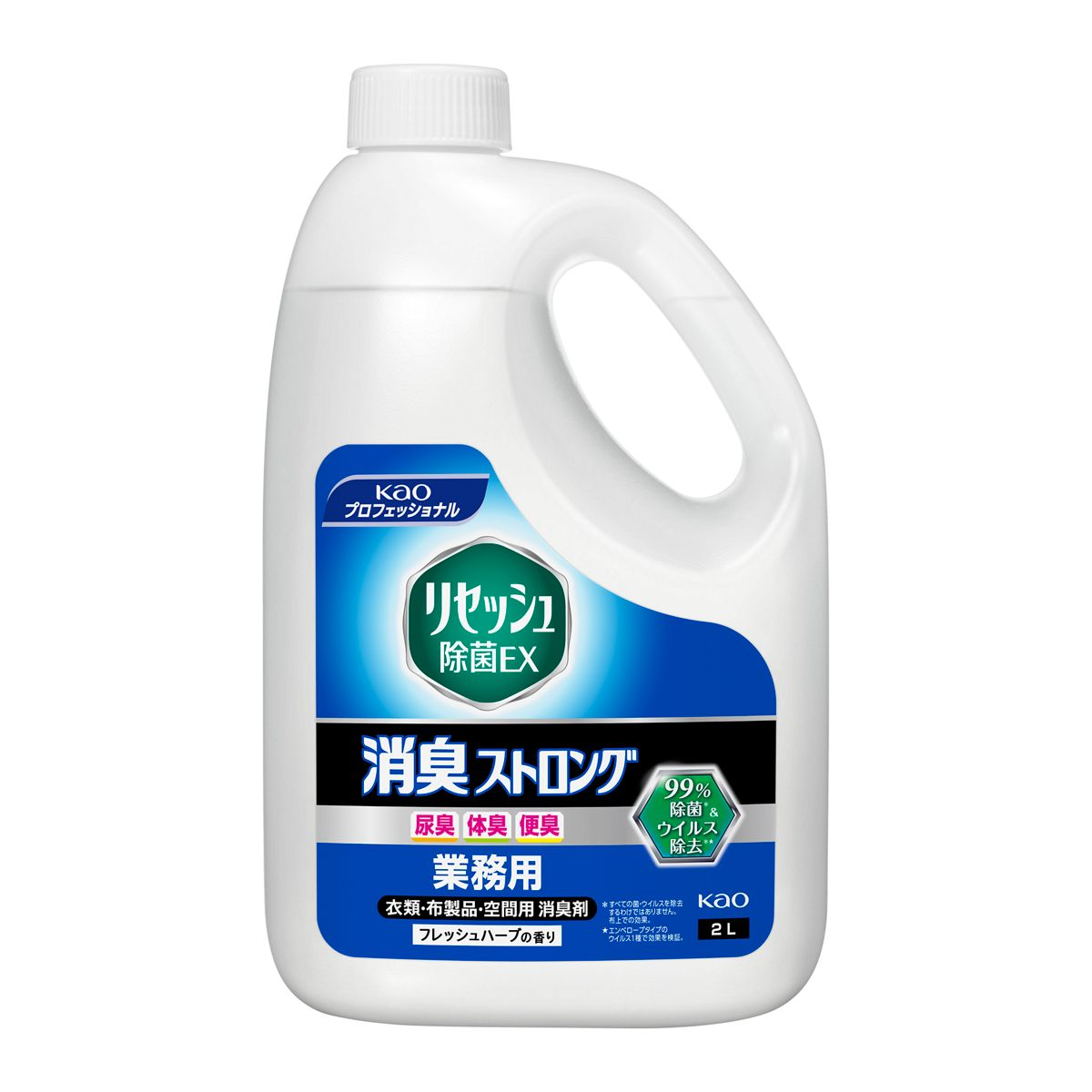 リセッシュ除菌EX消臭ストロング  業務用 2L