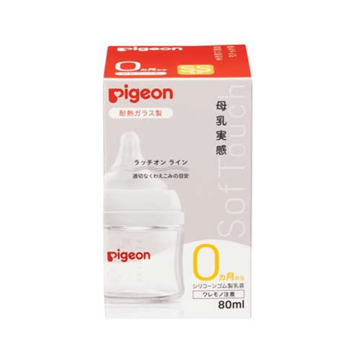 母乳実感 耐熱ガラス製 80ml 80ml