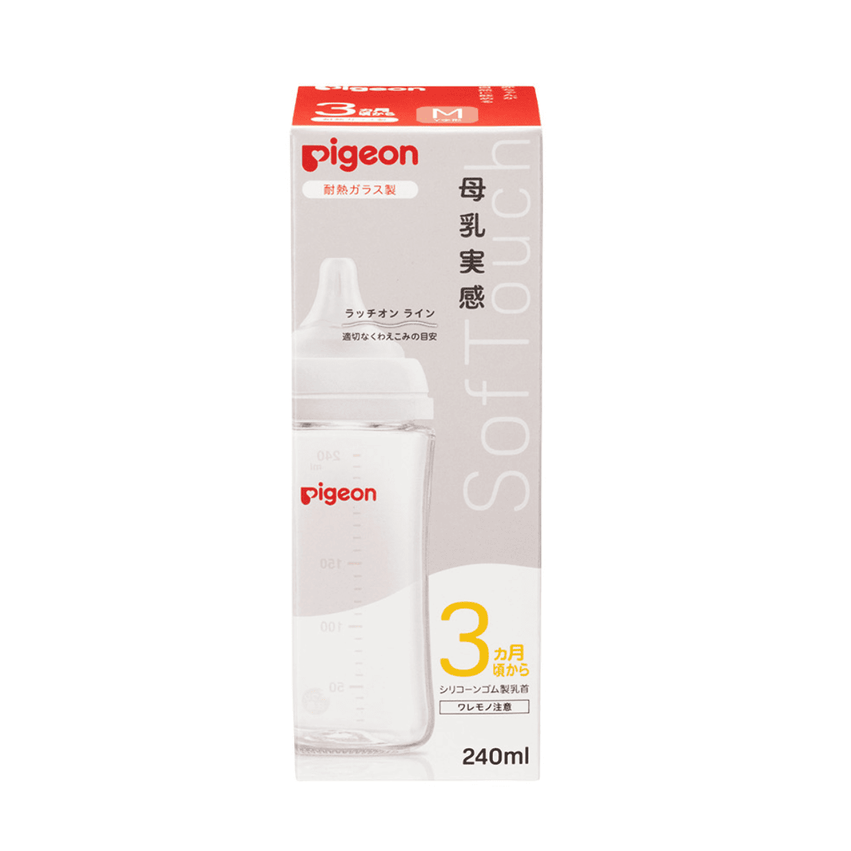 母乳実感 耐熱ガラス製 240ml 240ml