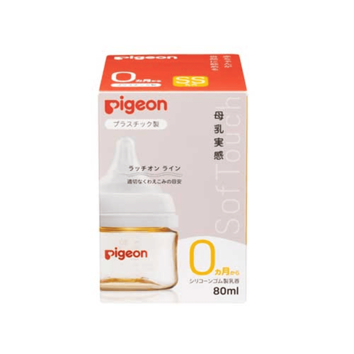 母乳実感 プラスチック製 80ml 80ml
