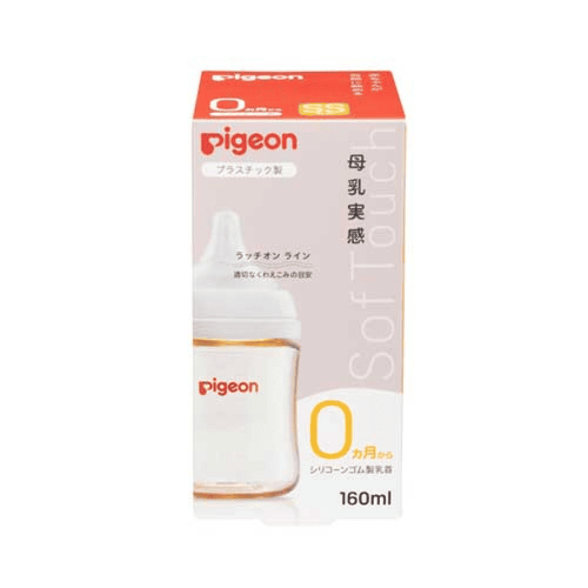母乳実感 プラスチック製 160ml 160ml