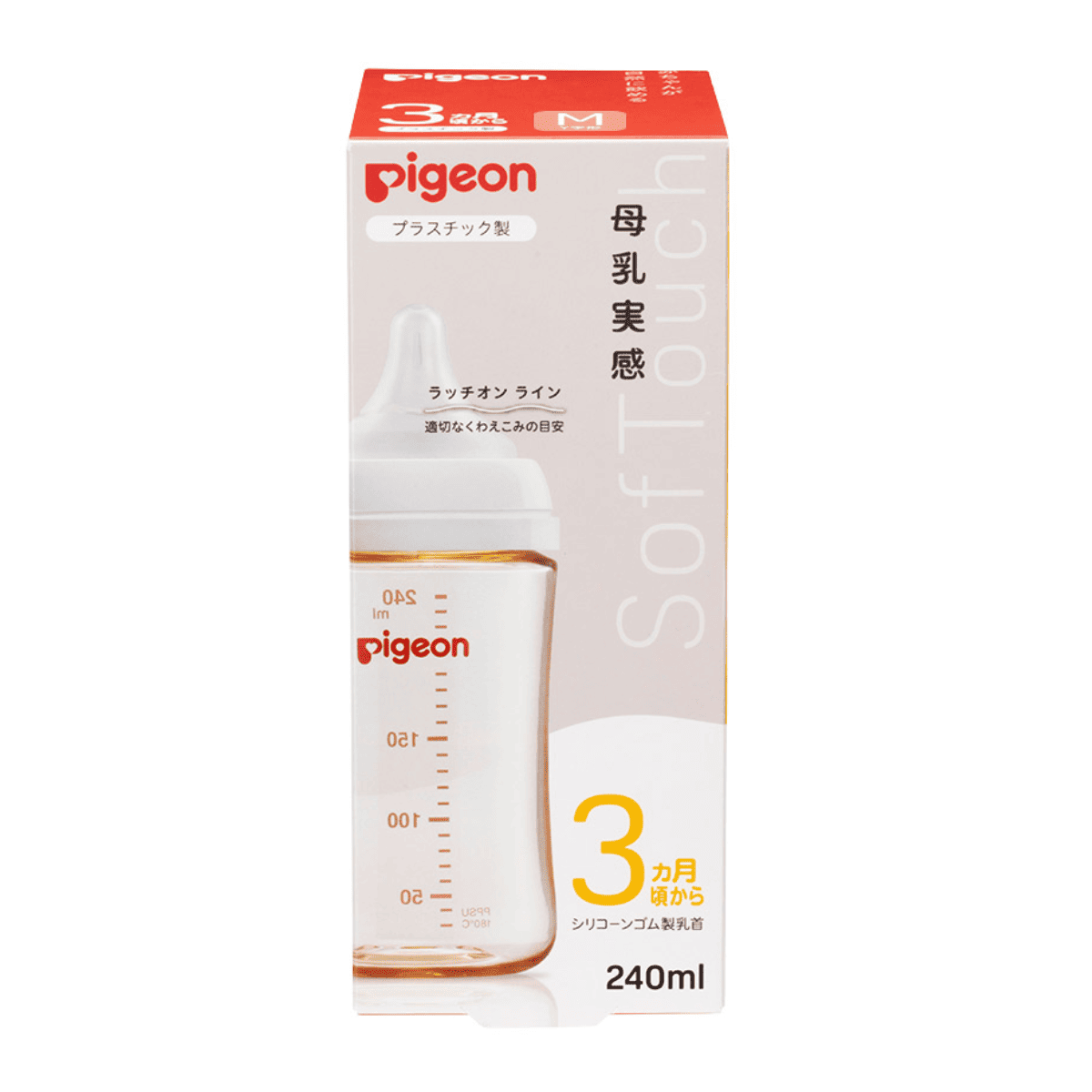 母乳実感 プラスチック製 240ml 240ml