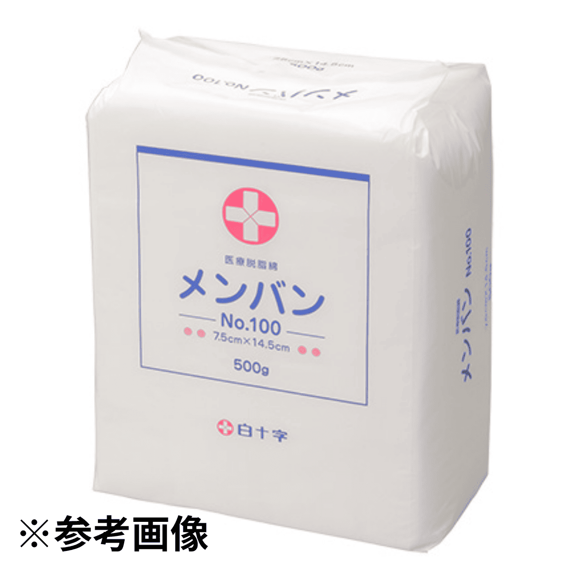 メンバン ( 脱脂綿 ) No.5 No.5