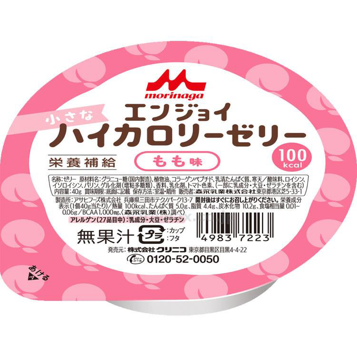 エンジョイ小さなハイカロリーゼリー もも味