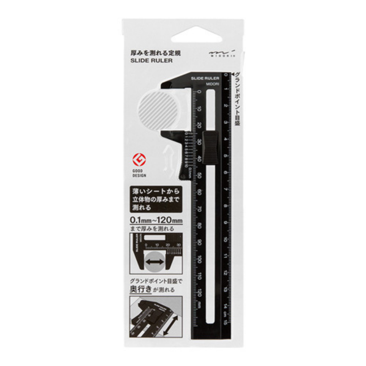 オイレンブルヒ測定器 1個 OB-BK 長さ15cm ﾌﾞﾗｯｸ