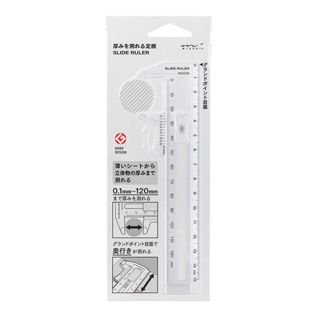 オイレンブルヒ測定器 1個 OB-CL 長さ15cm ｸﾘｱ