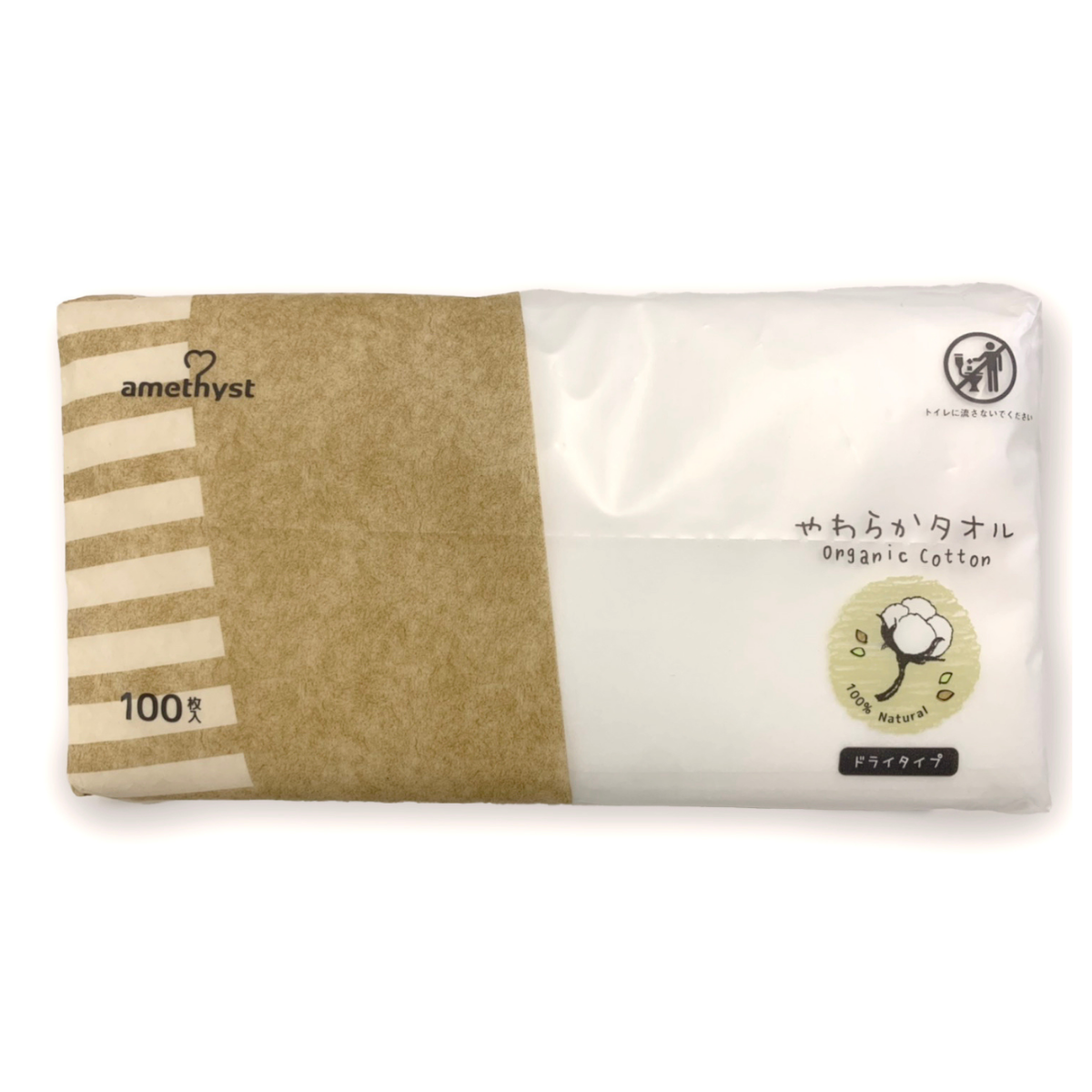アメジスト やわらかタオルオーガニックコットン 100枚入