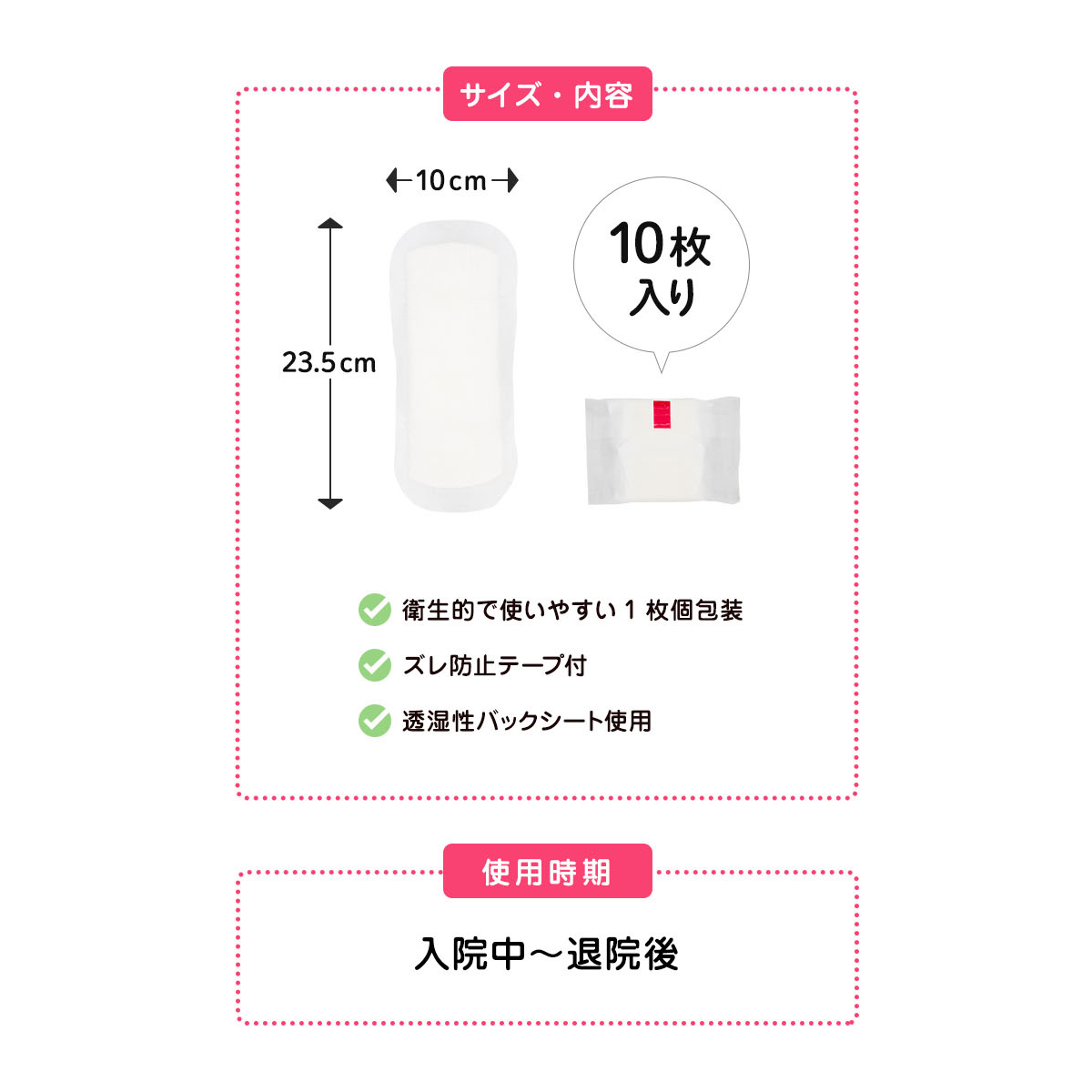オサンパットフルーツ Sサイズ 10枚入