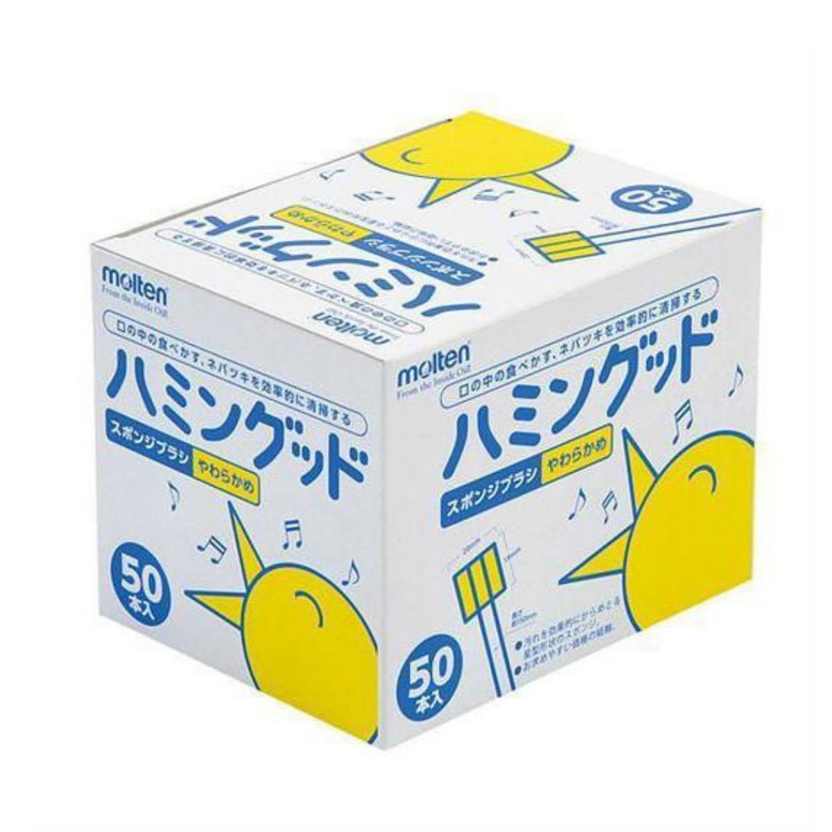 ハミングッド