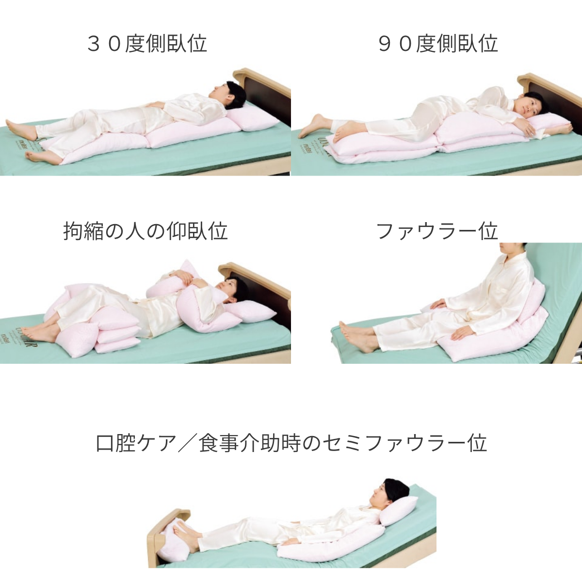 ポジショニングピロー ピーチ スリム