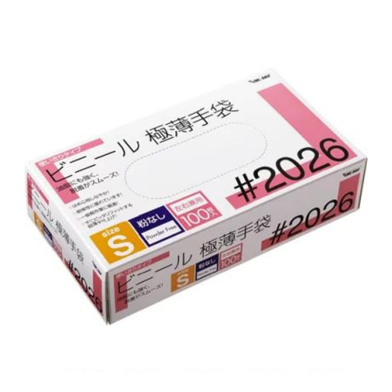 ビニール使い切り手袋 100枚入 Sサイズ
