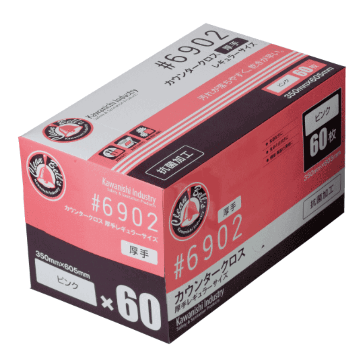 カウンタークロス厚手 レギュラーサイズ ピンク 60枚入 ピンク