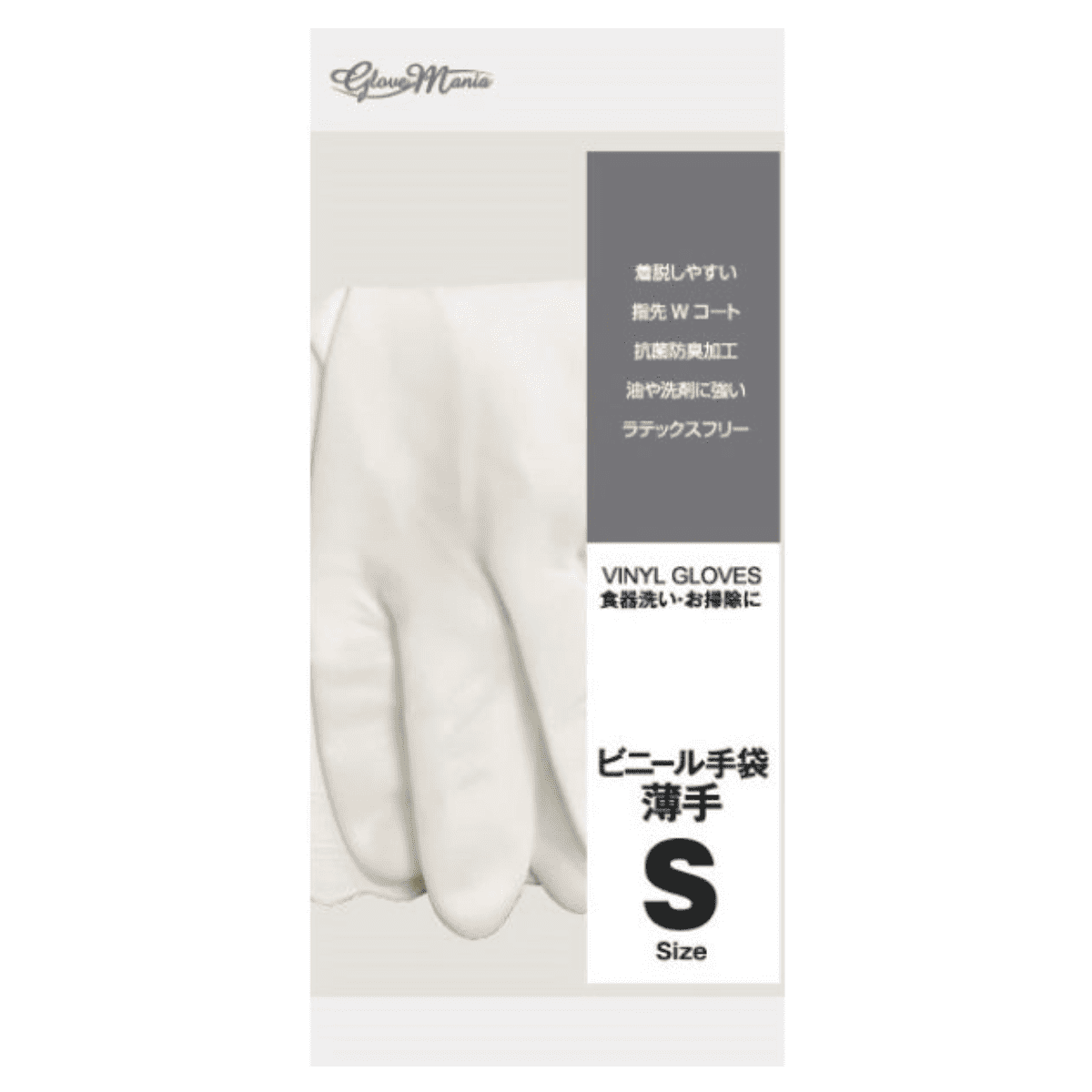 やわらかいビニール手袋 薄手 10双組 S ホワイト ホワイト S
