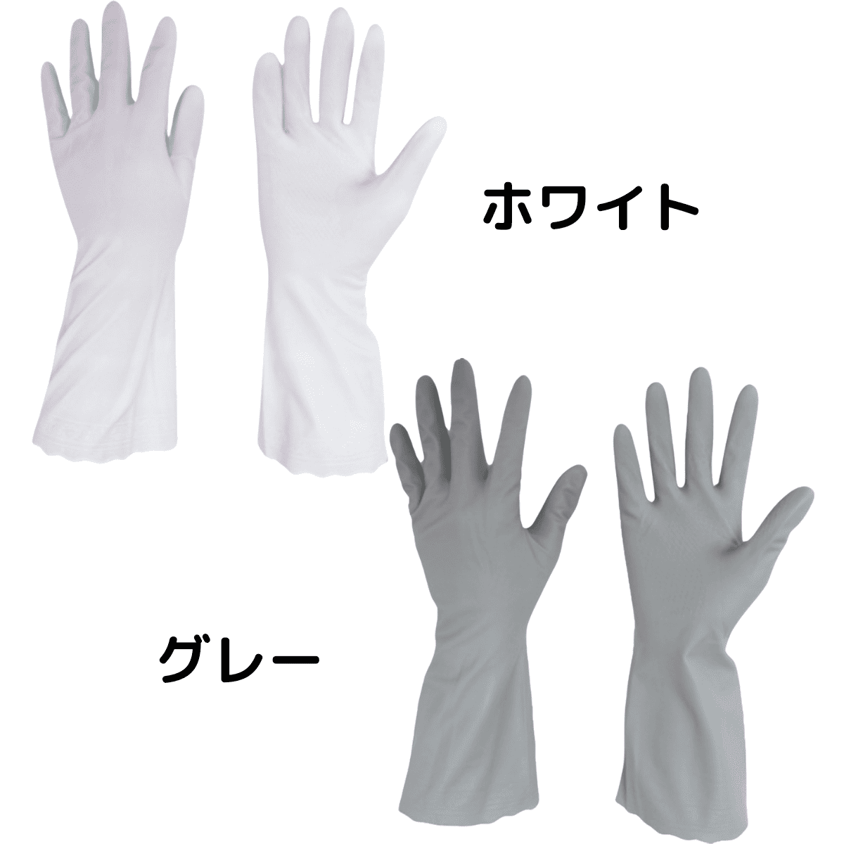 やわらかいビニール手袋 薄手 10双組