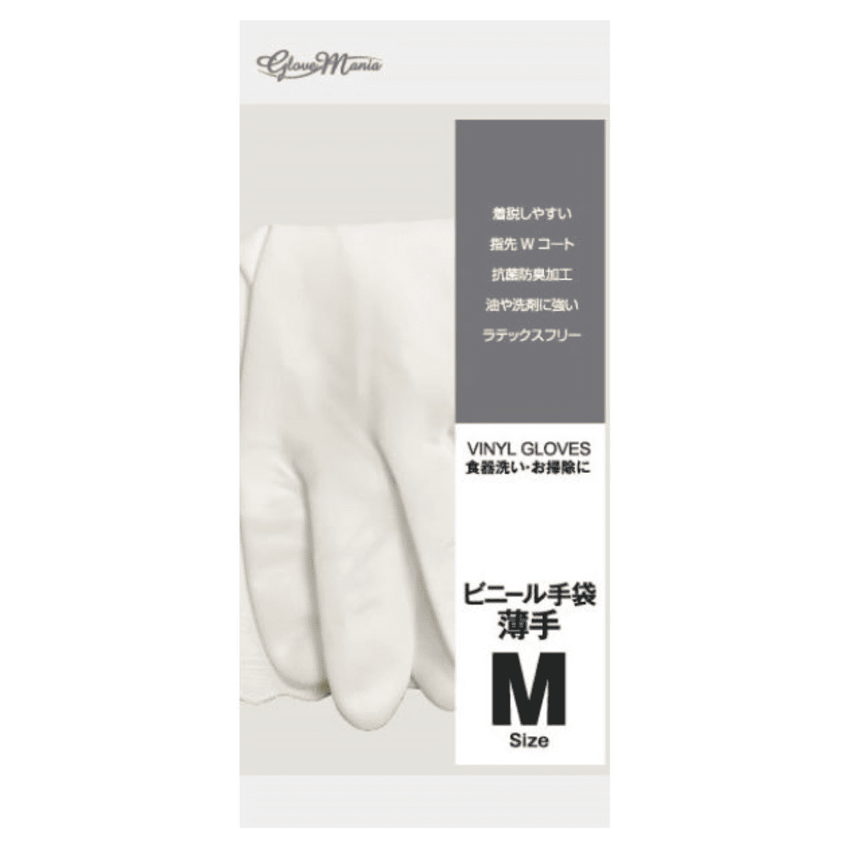 やわらかいビニール手袋 薄手 10双組 M ホワイト ホワイト M