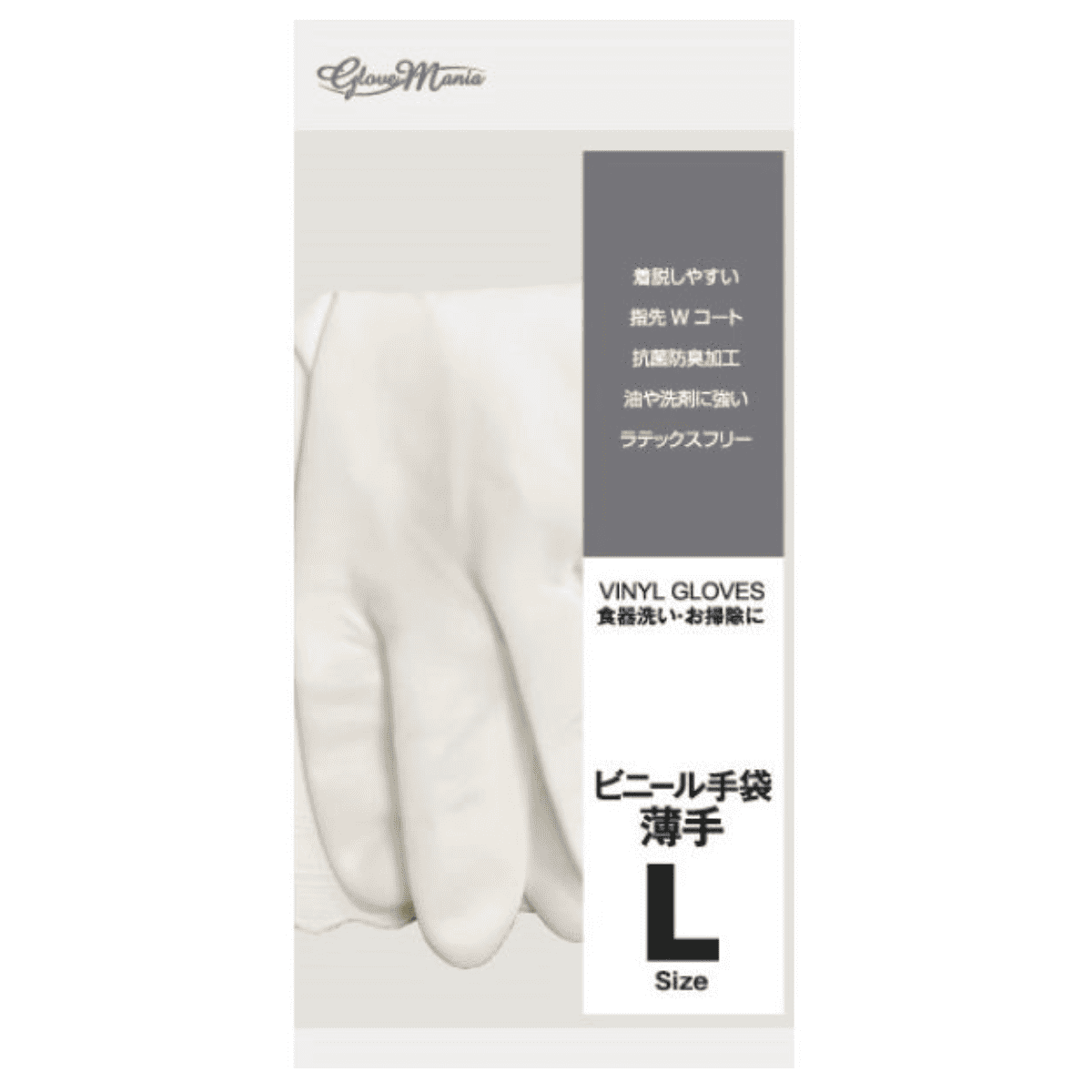 やわらかいビニール手袋 薄手 10双組 L ホワイト ホワイト L