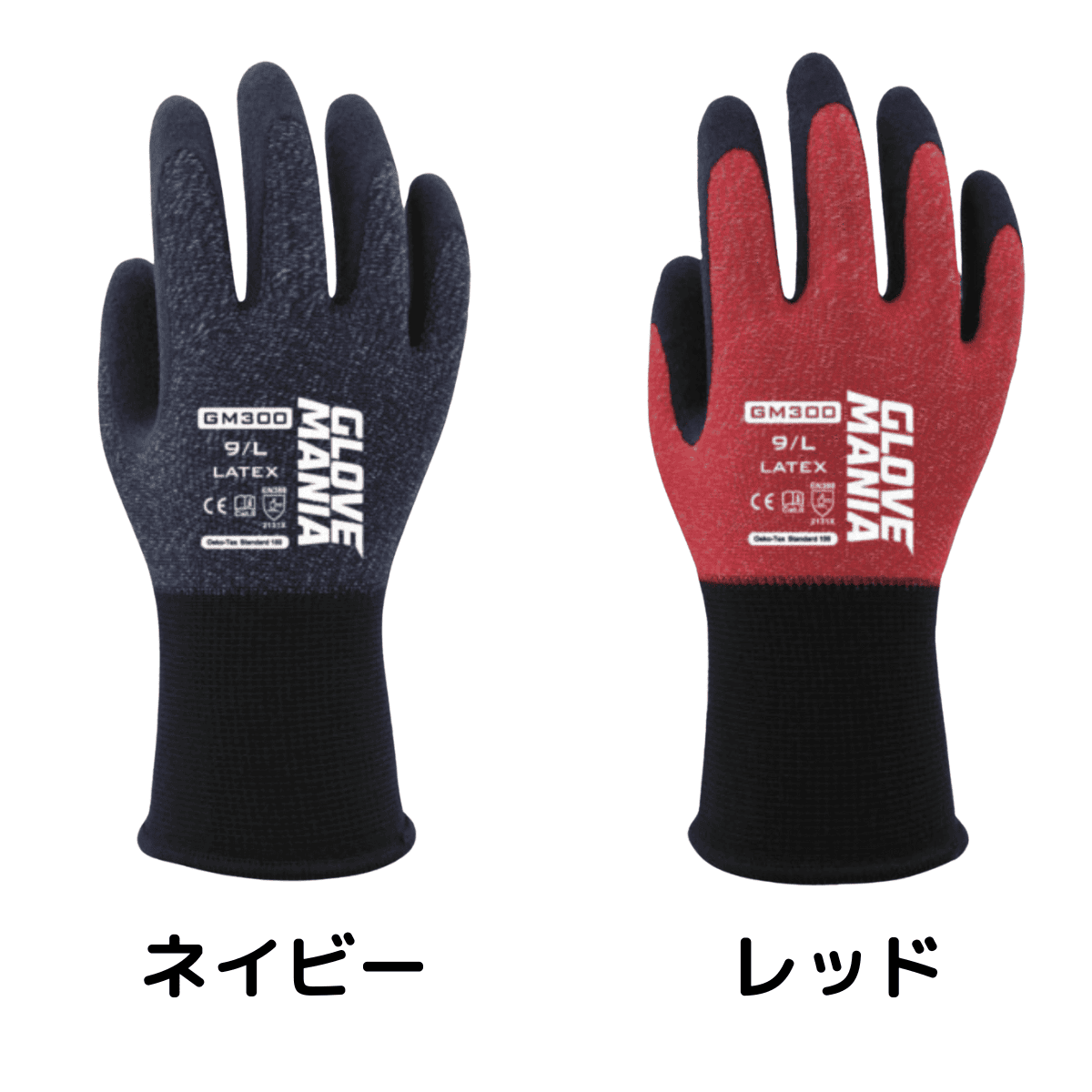 グローブマニア ラテックス 3双組1袋 5袋セット XL ネイビー