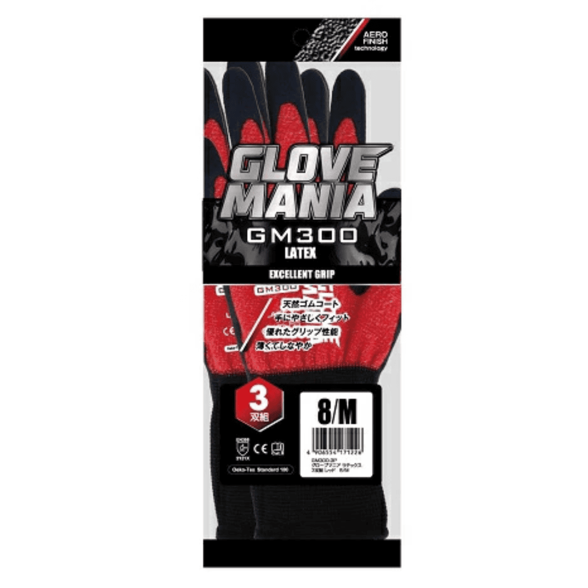 グローブマニア ラテックス 3双組1袋 5袋セット M レッド レッド M